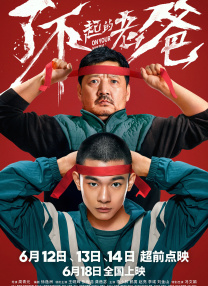 你懂的成人